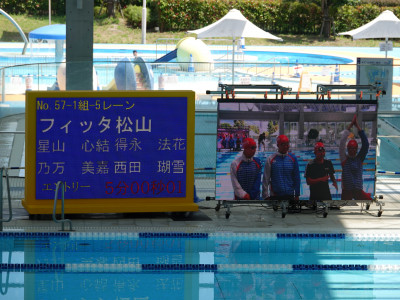 4×100ｍメドレーリレー　西田(３位) (1)
