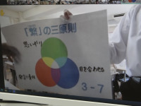 DSC05206