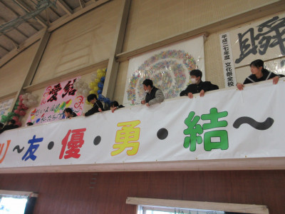 生徒会キャッチフレーズ (13)