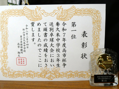 P1001310