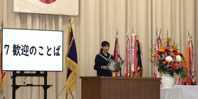05歓迎の言葉 (10)