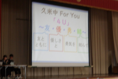 06　各種委員会オリエンテーション (5)