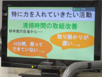 0519　委員会報告 (16)