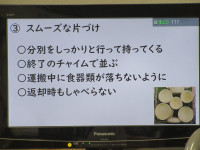 0520 委員会報告 (9)