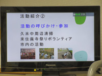 0520 委員会報告 (11)