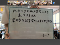 0522　生徒総会(7)