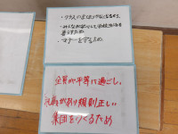 IMGP0496