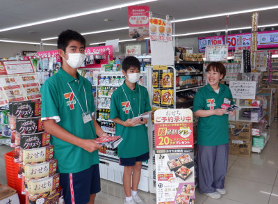 セブンイレブン今在家店１日目 (2)