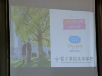 0619　私立高校説明会 (7)