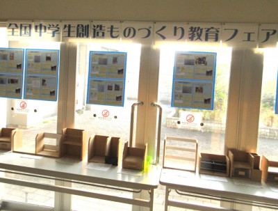 0704　技術作品展 (5)