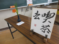 0714お茶会 (42)