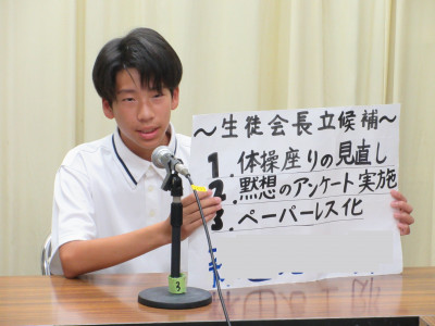 0716後期生徒会役員選挙 (14)