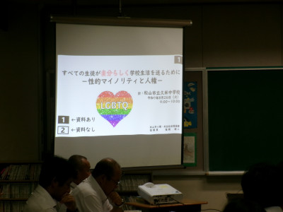 0826　研修職員会 (2)