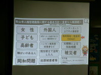 0826　研修職員会 (9)
