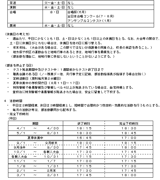 スクリーンショット 2025-08-28 110855
