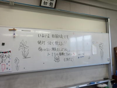 0831　合唱コンクール四国大会（朝練） (1)