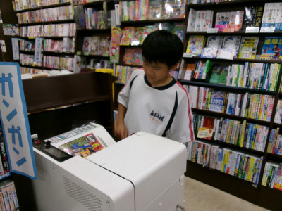 明屋書店 (4)
