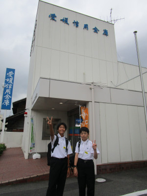 IMG_4483信用金庫 