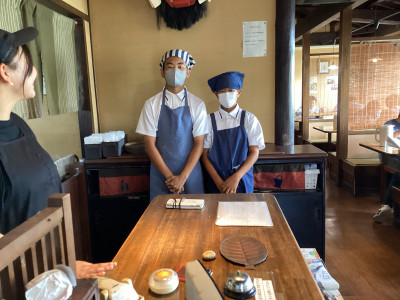 いってつ庵①