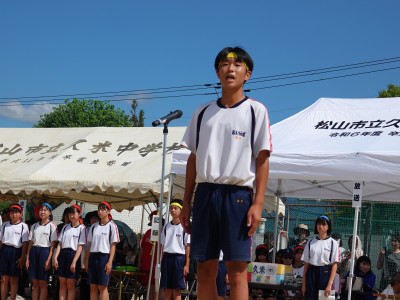 11　閉会式 (41)