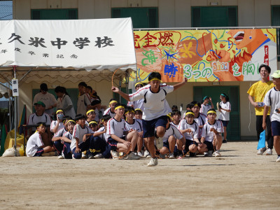 １年学年種目黄山 (1)