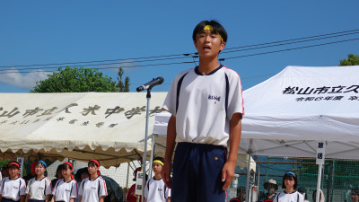 11　閉会式 (41)
