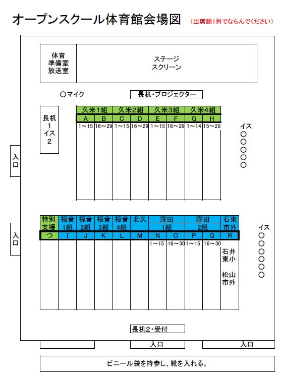 スクリーンショット 2025-11-04 192623