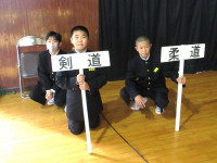 04　部活動体験 (1)