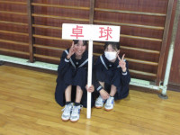 04　部活動体験 (6)