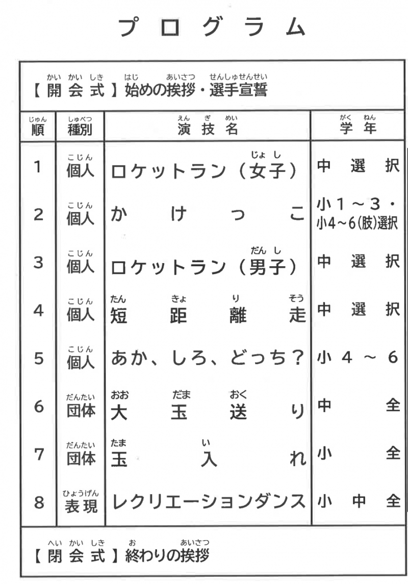 スクリーンショット 2025-11-13 081138