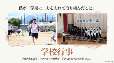 終業式（長野） (1)