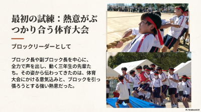 終業式（長野） (2)