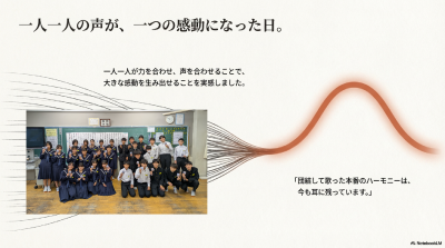 終業式（長野） (5)