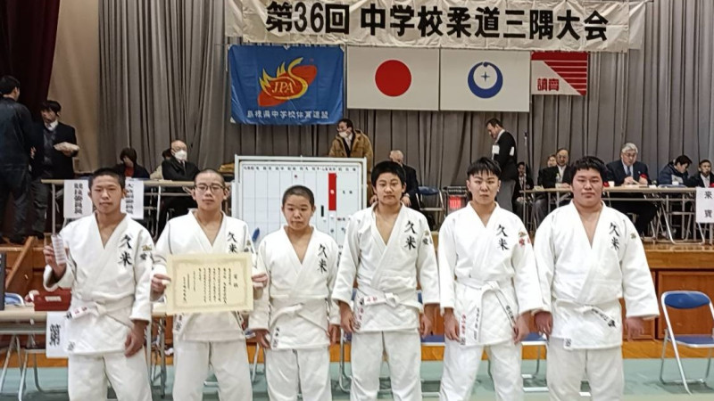 柔道三隅大会 (7)