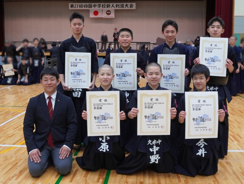 0222.四国大会剣道(修正)