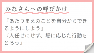スクリーンショット 2026-02-25 140223