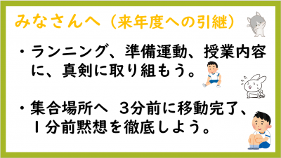 スクリーンショット 2026-02-25 140553