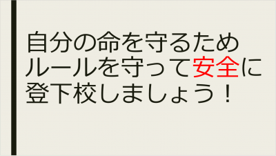 スクリーンショット 2026-02-26 143026