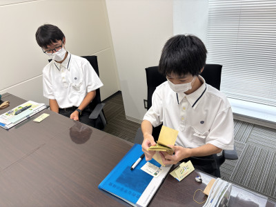 伊予銀行